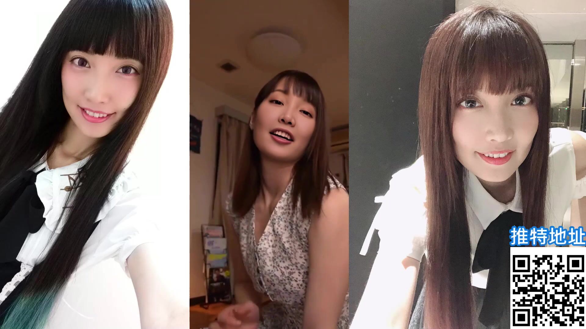 Ryo 盛夏微涼 程涼盛夏微涼Taiwanese Cosplayer 台灣Youtuber AI換臉  